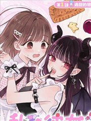 候鸟观测站 编辑严选漫画封面