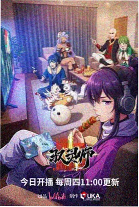 铁轨尽头 最新收录漫画封面