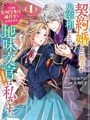 雾里剧场 最新收录漫画封面